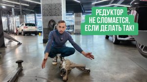 Купили Mercedes из США? Готовьте 500 000 ₽ на ЭТОТ ремонт. Редуктор слабое место GLE.