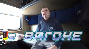 Машинисты в ВАГОНЕ / ЛАЙК / ВТОП #машинист #поезд #железнаядорга #ржд