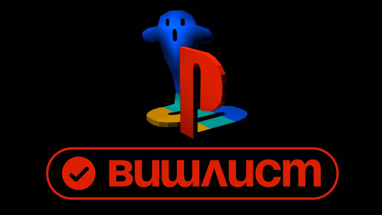 20 игр с Haunted PS1 Demo Disc: Flipside Frights [Вишлист] смотреть онлайн