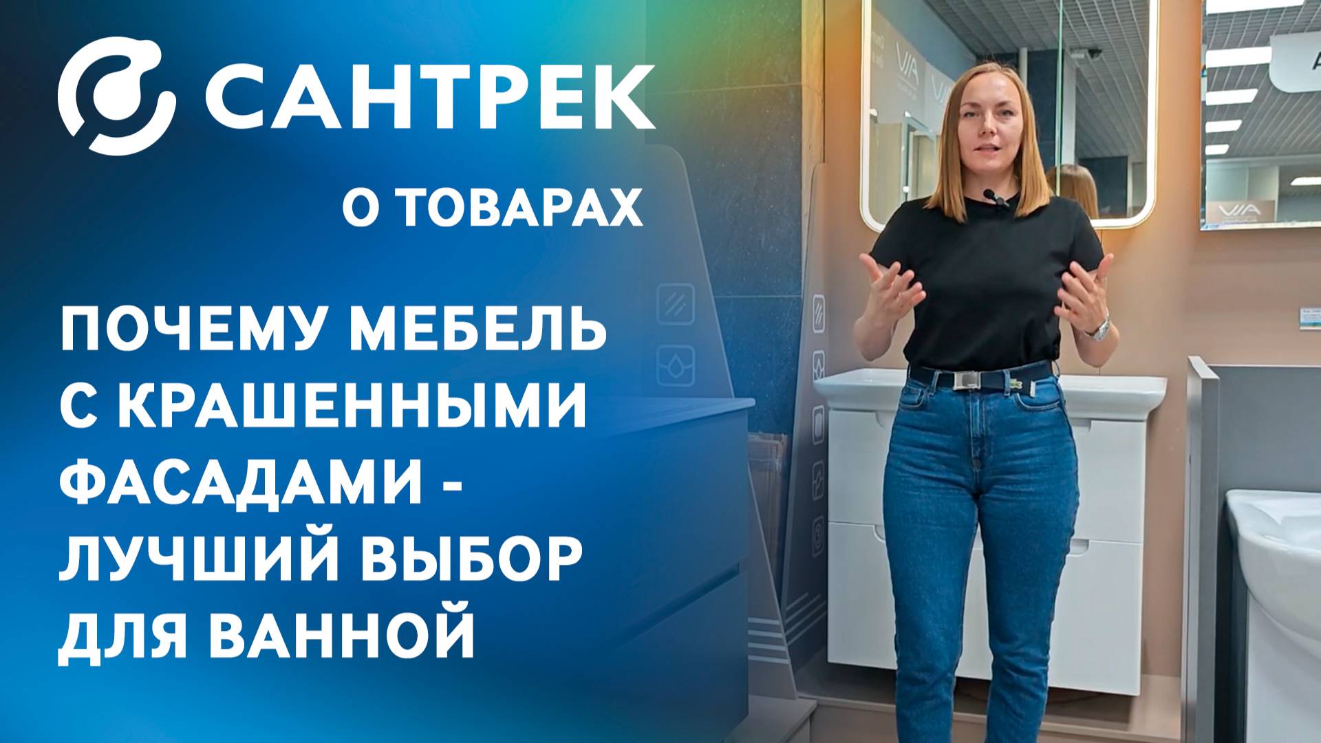 Плёнка или краска: какую мебель выбрать для ванной комнаты? смотреть онлайн