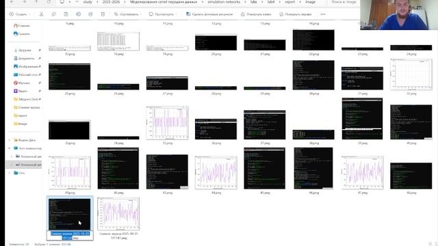 Подготовка отчета лабораторной работы 4 Моделирование сетей передачи данных смотреть онлайн