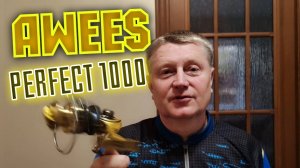 Супер катушка с Wildberries