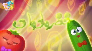 Арабский мультик с зикром