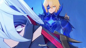 Изгнание Рери в Genshin Impact 6.1