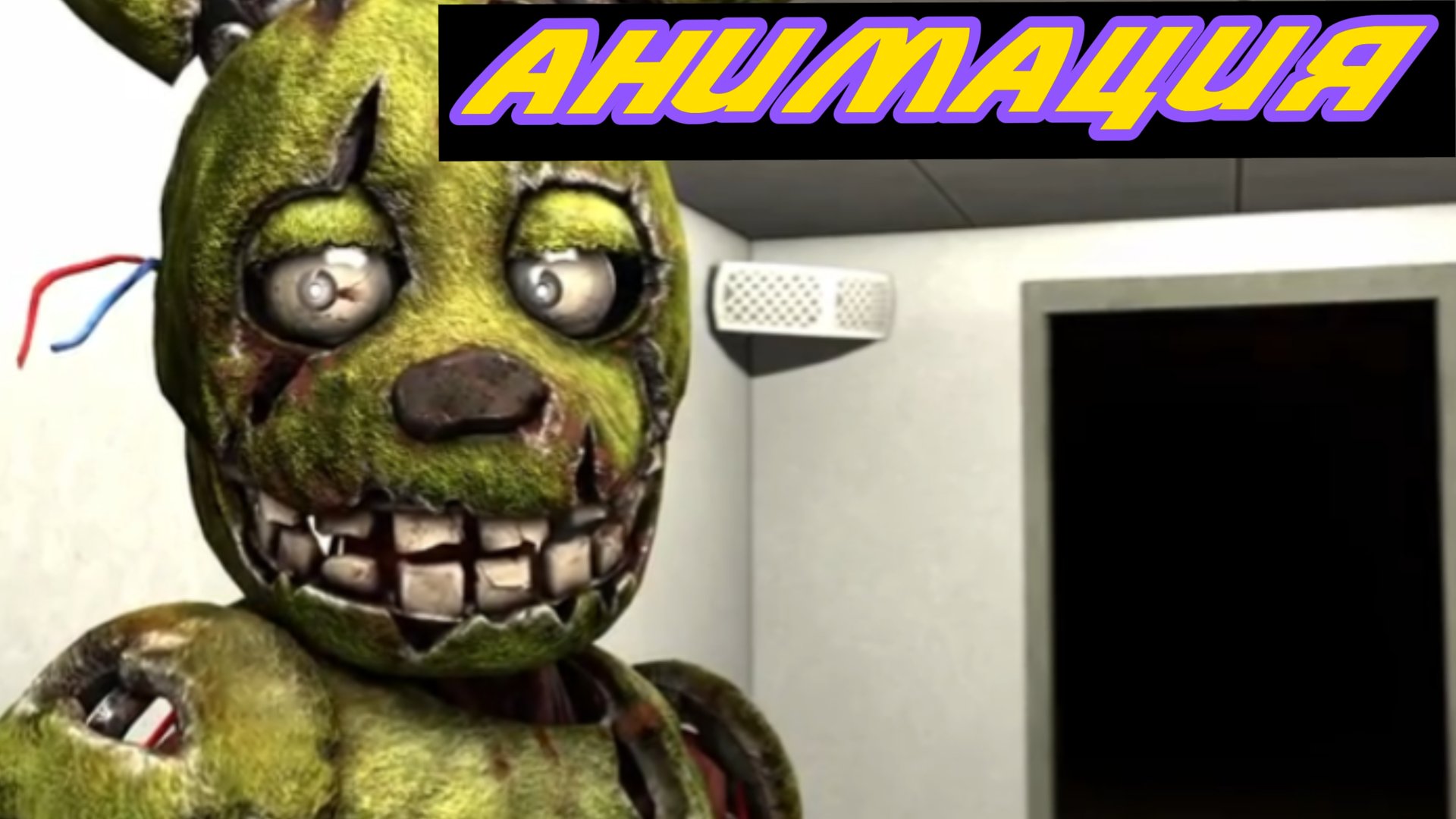 "Процесс киллеров в Dead by Delight" Анимация на русском