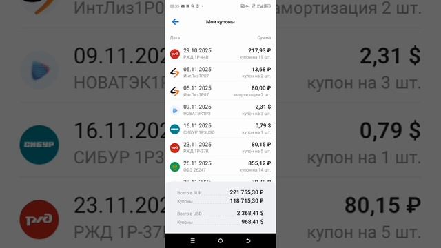 25.10.25 смотреть онлайн