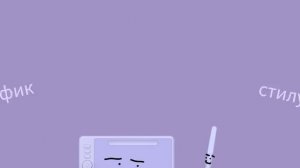 конечная заставка не канон!!!! тогда зачем я ее выложил ну ок