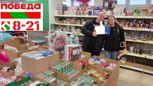 "ПОБЕДА" РУЛИТ💯ВОТ ЭТО ВЕЗЕНИЕ💯РАСКРЫЛИ ВСЕ СЕКРЕТЫ😍