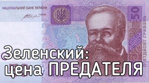 Как из амбициозного бездаря СЛЕПИЛИ наемного гетмана вільной Украины: Методички западных спецслужб