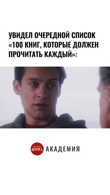 Та самая подборка книг, от которой хочется плакать смотреть онлайн