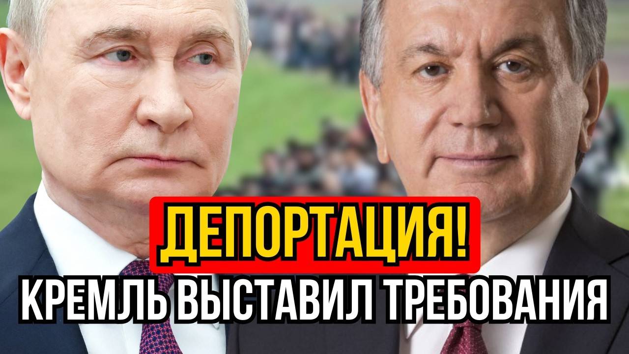 Европа манит, Кремль карает: Узбекистан между молотом и наковальней. смотреть онлайн