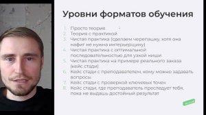 Запись презентации курса 0-1 о заработке на 3d визуализации с нуля.