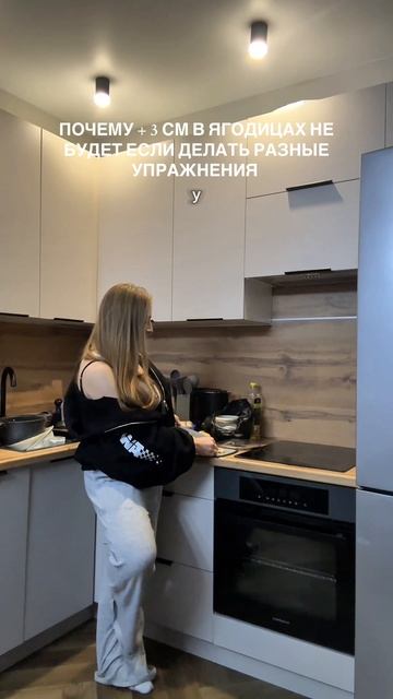 Как накачать ягодицы?