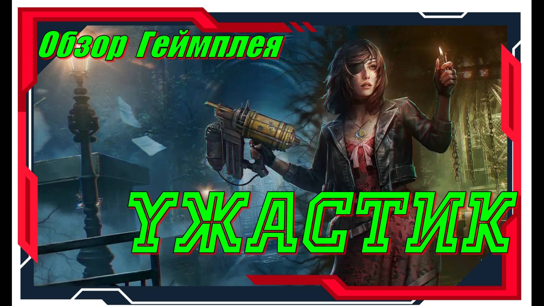 Tormented Souls 2 - НОВИНКА игр Обзор геймплея и первый взгляд смотреть онлайн