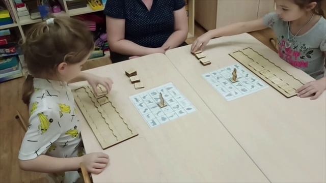 игра 