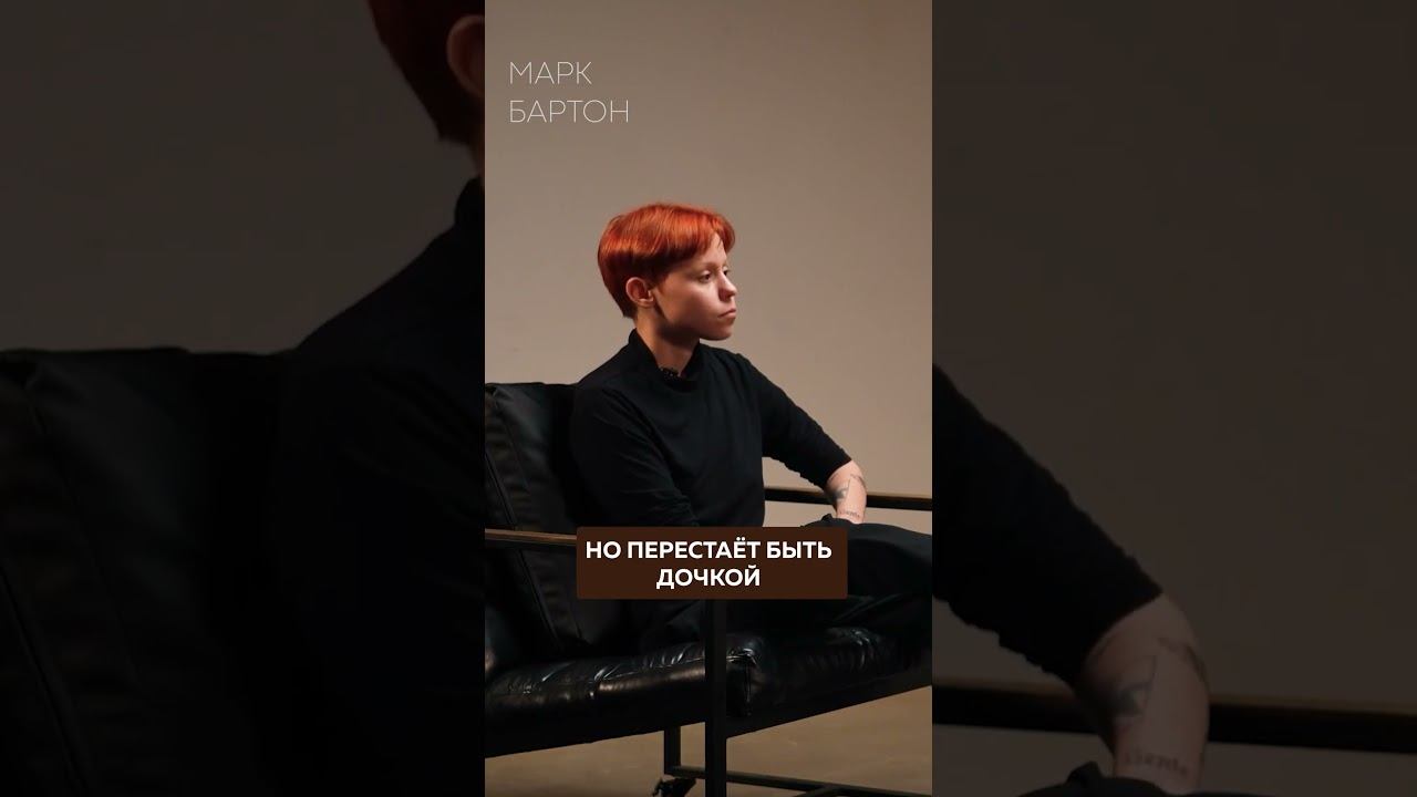 КАК родители ПОРТЯТ жизнь детям?! #психология #детство #сепарация смотреть онлайн