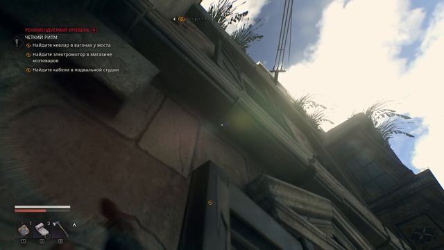 Dying Light The Beast #5