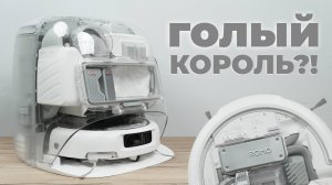 DJI ROMO P: смелый дизайн, 25 000 Па, превосходный объезд предметов и станция "Всё в одном"! ОБЗОР