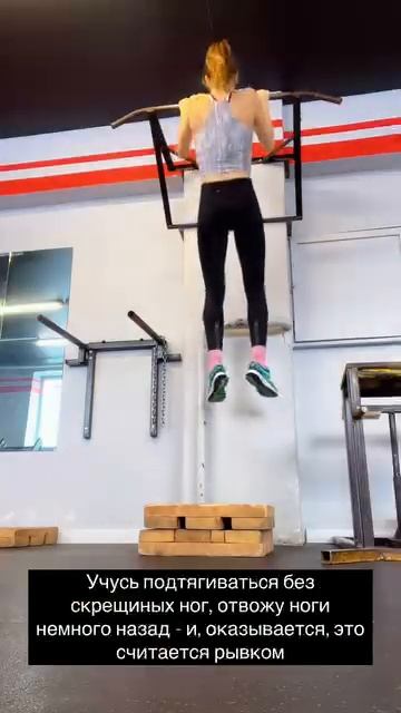 Как я учусь подтягиваться смотреть онлайн