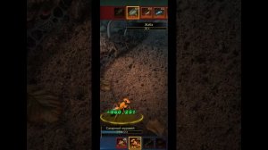 25.10.25 Ant Legion. Сокровище улья