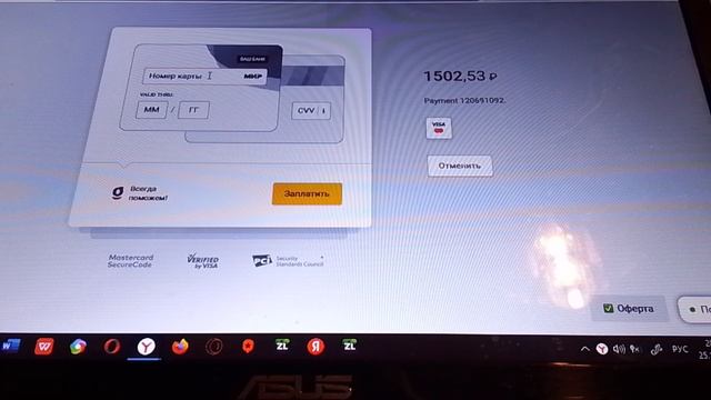 1000010708.mp4i смотреть онлайн
