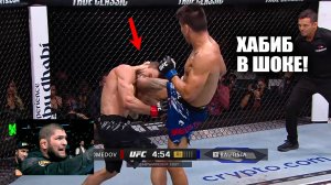 УМАР УПАЛ. ХАБИБ В ШОКЕ! Полный Бой Умар Нурмагомедов VS Марио Баутиста UFC 321 СМОТРЕТЬ ЮФС 321