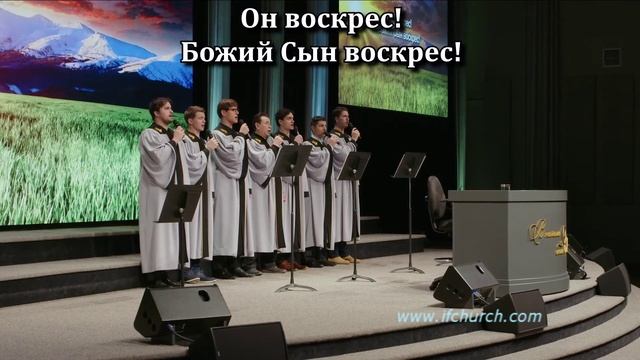 Христу, Воскресшему Царю смотреть онлайн