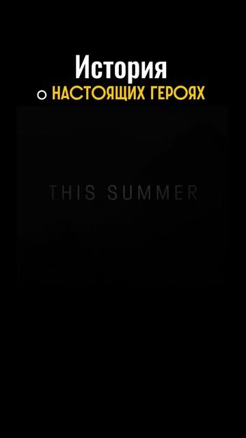 «13 жизней» (2022) 12+ #смотримвместесдетьми#семейноекино# смотреть онлайн