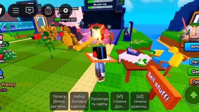 как я встретила вечеринку в игре растения против брейнротов смотреть онлайн