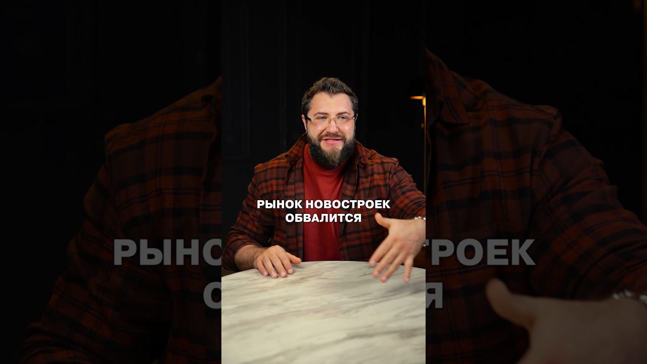 ЭТИ квартиры заканчиваются быстрее, чем их строят! #новостройки #недвижимость #спб смотреть онлайн