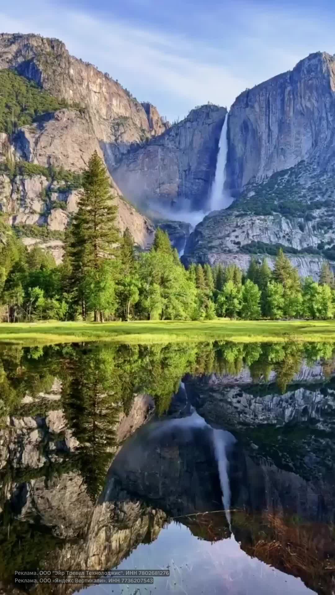 Национальный парк Йосемити в Калифорнии славится своими величественными гранитными скалами, густы... смотреть онлайн