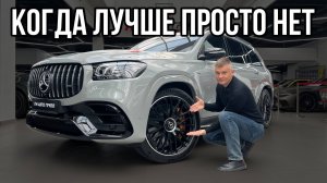 GLS 63 AMG — самый мощный и роскошный внедорожник!