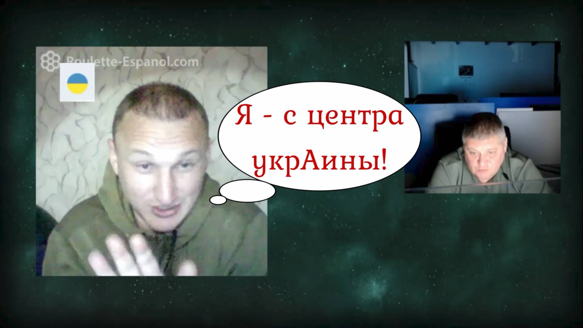 Так и не сказал: из какого он города 17.10.25 смотреть онлайн