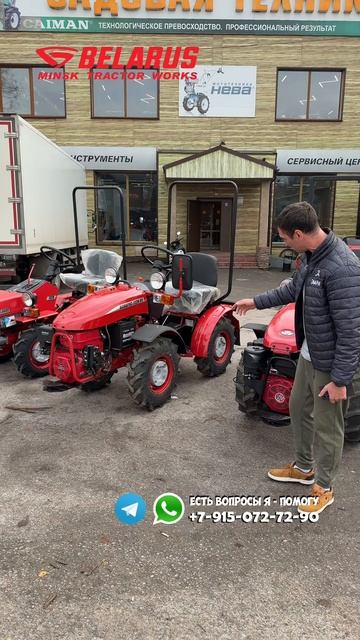 Сколько стоит минитрактор МТЗ, а какие есть в наличии? #трактор #минитрактор #мтз #мтзтрактор смотреть онлайн