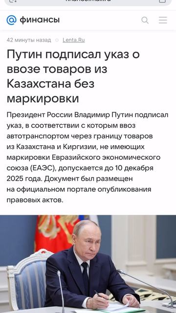 Ура! Карго поехало из Казахстана смотреть онлайн