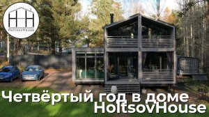 Дом для постоянного проживания