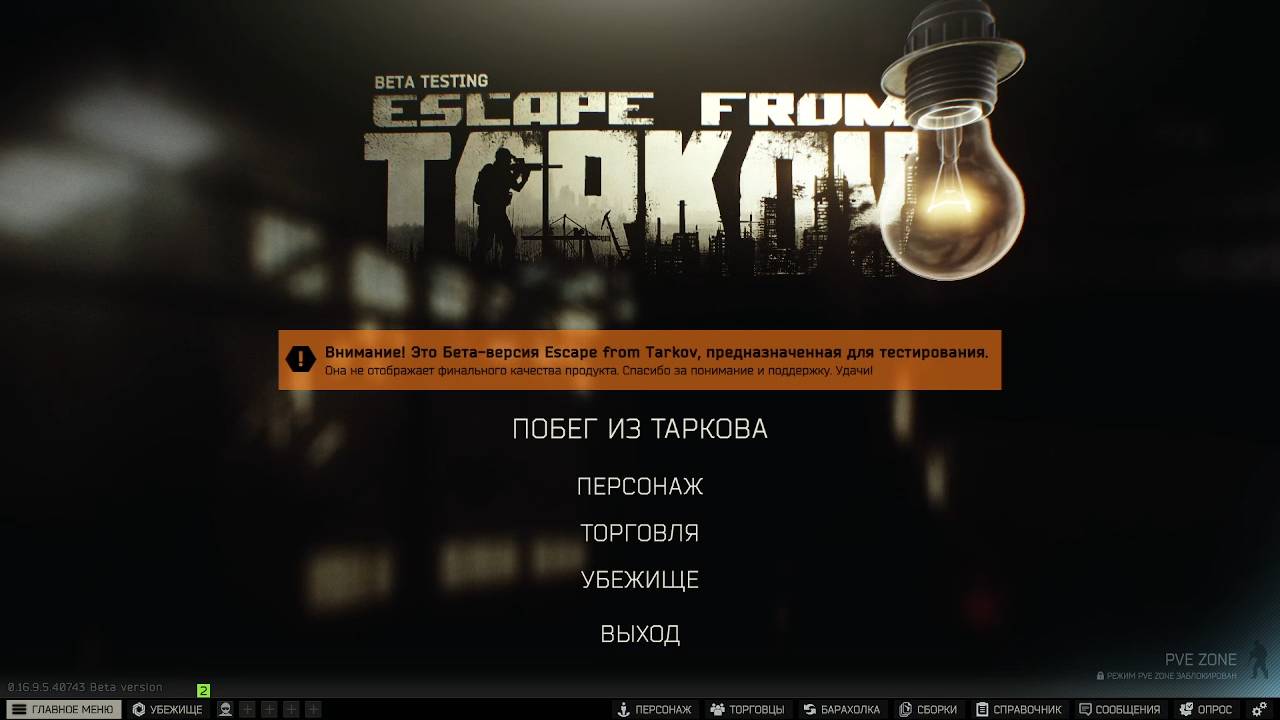 Тарков PVP Квэстики смотреть онлайн