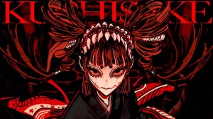 Utsu-P — КУЧИСАКЕ ft. Касане Тето / Utsu-P - KUCHISAKE feat. 重音テト