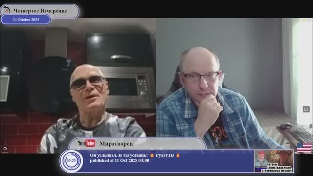 Почему мир на Ближнем Востоке пока невозможен.. смотреть онлайн