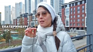 Екатеринбург. Поразительный квартал с небесными башнями. В центре, на месте завода Ятеса времён царя