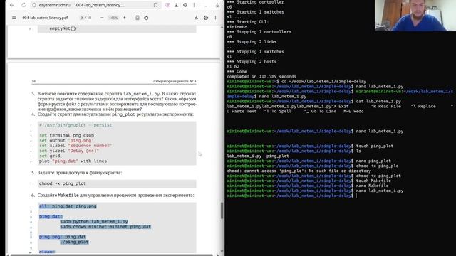 Выполнение лабораторной работы 4 Моделирование сетей передачи данных смотреть онлайн