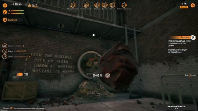 Gas Station Simulator #7 чайное прохождение