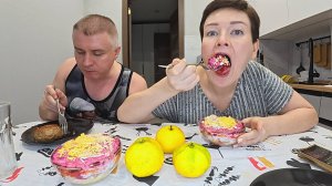 Мукбанг тренировочный заЖОР к Новому ГОДУ! ШУБА салат, ПИРУЕМ и вспоминаем КАК всё было... Ужин