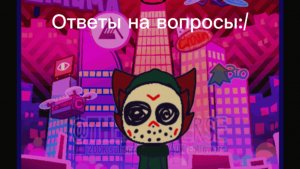 Ответы на вопросы 1 часть