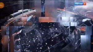 вести недели  спецрасследование заставка
2 версия