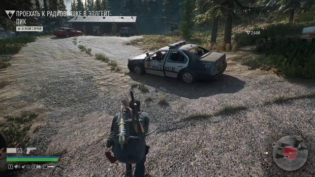 Days Gone, это ловушка :) смотреть онлайн