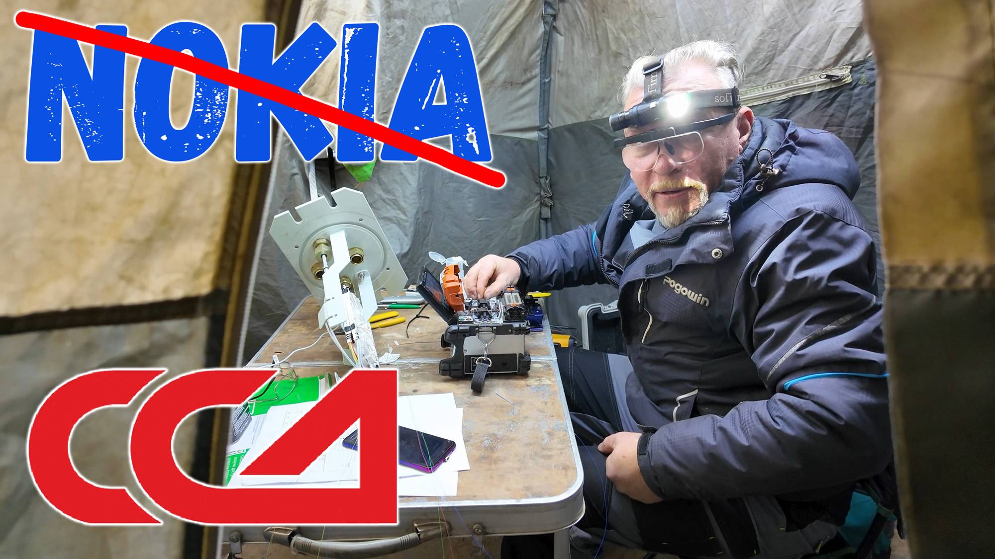 История одной врезки.