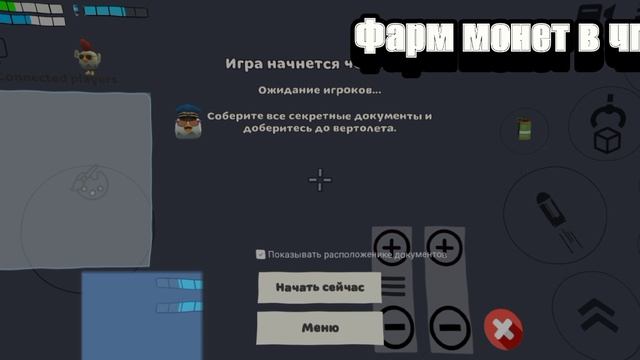 Фарм монет в чг😝😛#Эдит смотреть онлайн