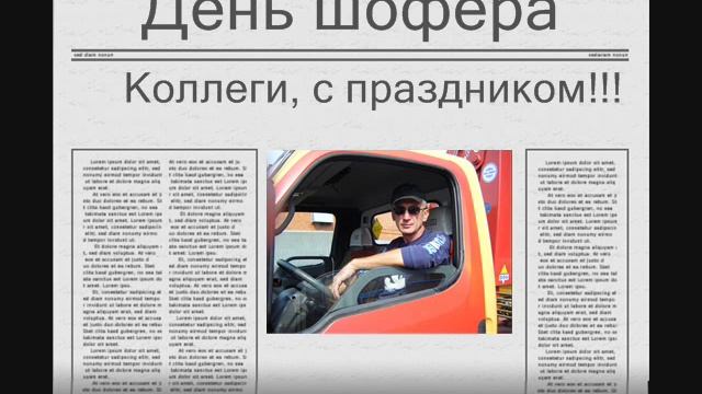 УДАЧИ НА ДОРОГАХ!!!