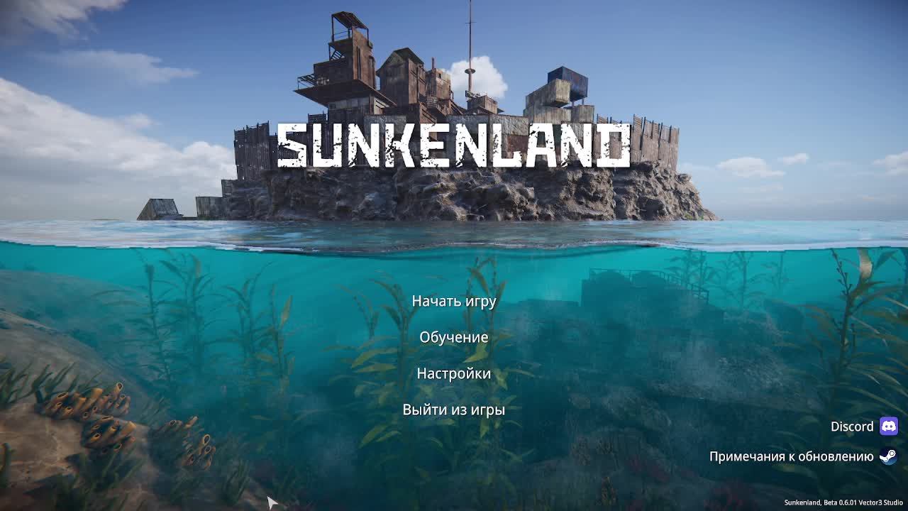 Sunkenland